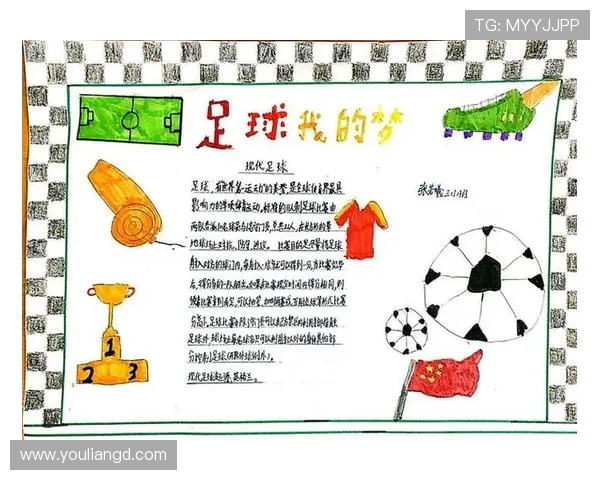 我的足球梦想与努力：一个三年级小球星的成长故事
