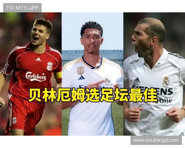 足球场上的0号传奇球星 谁是那些穿着0号球衣的足球明星 足球场上的0号传奇球星 谁是那些穿着0号球衣的足球明星