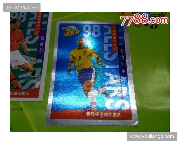 足球球星卡老卡寻宝记揭秘珍贵卡片背后的传奇故事